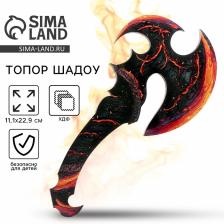 Деревянное оружие, детское сувенирное «Огненный», топор шадоу, 11.1x22.9 см