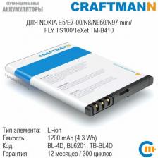 Аккумулятор Craftmann для NOKIA E5/E7-00/N8/N950/N97 mini/808 PUREVIEW, FLY TS100, TeXet TM-B410 (BL-4D/BL6201/TB-BL4D)