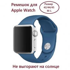 Силиконовый ремешок для Apple Watch 42/44/45 (размер M/L), цвет деним