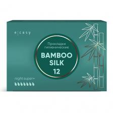 E-RASY Прокладки гигиенические BAMBOO SILK Night Super +