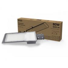 Уличный консольный светильник светодиодный IP65 Gauss Avenue 629536380