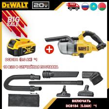 DEWALT DCV501LN беспроводной пылесос 20В