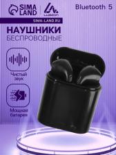 Наушники беспроводные Luazon i7-mini, TWS, вкладыши, Bluetooth 5.0, 40/350 мАч, чёрные глянцевые