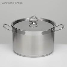 Кастрюля LUXSTAHL, 7 л, d=25.5 см, h=16 см, капсульное дно, индукция, нержавеющая сталь