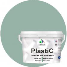 Краска для пластика MALARE PlastiC 2020980787003