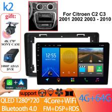 Автомобильный радиоприемник Android 15 для Citroen C2 C3 2001 2002 2003-2010 Мультимедийный видеоплеер Навигация GPS Стерео CarPlay без 2din DVD