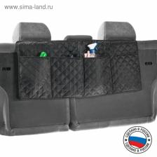 Органайзер на спинку сиденья в багажник Cartage, оксфорд, ромб, черный, 95x40 см