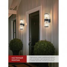 Светильник уличный двусторонний фасадный архитектурный НБУ ART-2хA60-BL алюминиевый под лампу 2хA60 E27 230B черный IP54 IN HOME