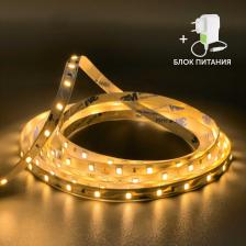 Эта светодиодная лента 2м идеально подходит для создания уютного освещения в вашем доме. Гибкая и самоклеящаяся липкая основа позволяет легко установить её на любую поверхность: на потолок, стены или шкафы. Она украсит интерьер любой комнаты теплым белым свечением: кухни, спальни, рабочей зоны, детской или гардеробной. Особенно актуально использовать её в местах, где необходим контурный мягкий и равномерный свет. Водостойкая лента является энергосберегающей, что обеспечивает долгий срок службы и экономичность. LED подсветка водонепроницаемая, что делает возможным использование даже в душевой или других насыщенных влагой зонах. Лед лента 2 метра прекрасно вписывается в натяжные или подвесные потолки, подчеркивая контуры интерьера. Использование такой декоративной подсветки поможет акцентировать внимание на определённых элементах комнаты или зоны отдыха. Блок питания в комплекте - достаточно соединить и пользоваться. Устройство отличается водостойкостью и с защитой от капель воды, позволяя использовать его не только в сухих помещениях, но и для машины или других транспортных средств, а также декора улицы, в ванной или в душе. Это особенно эффективно при создании вечернего уличного освещения с эффектом "мягкого света".