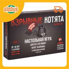 Настольная игра Hobby World Взрывные котята 18+