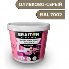 Высококачественная моющуюся интерьерная водоэмульсионная краска Брайтон Премиум, которая отвечает самым современным требованиям в области отделочных материалов. Этот продукт создан для тех, кто ценит качество и долговечность, и идеально подходит как для профессионалов, так и для домашних мастеров. Объем упаковки — 5 кг (3,2 л), что делает этот продукт отличным выбором для выполнения как мелких, так и крупных проектов. Краска обладает превосходными адгезионными свойствами, что обеспечивает легкое нанесение и равномерное покрытие. Она подходит для различных поверхностей, включая дерево, бетон и гипсокартон, что делает её универсальным решением для любых проектов. Благодаря тщательно подобранной формуле, краска устойчива к механическим повреждениям и воздействиям внешней среды. Важной характеристикой данного продукта является его экологическая безопасность. Краска не содержит вредных веществ и обладает низким уровнем запаха, что делает её идеальным выбором для использования в закрытых помещениях. Вы можете быть уверены, что она не повредит вашему здоровью и не окажет негативного влияния на окружающую среду. Кроме того, краска обладает высокой устойчивостью к выцветанию, что гарантирует сохранение яркости и насыщенности цвета на протяжении длительного времени. Это означает, что ваши стены будут радовать глаз без необходимости частого обновления. Среди преимуществ данного продукта также стоит отметить отличную укрывистость, что позволяет экономить на расходных материалах. Вам не понадобится наносить множество слоев для достижения идеального результата – достаточно всего лишь одного-двух. Выбирая нашу краску, вы делаете ставку на качество, надежность и долговечность. Это оптимальное решение для тех, кто хочет получить безупречный результат, не выходя за рамки бюджета. Доверьтесь профессионалам и создайте пространство, которое будет вдохновлять вас каждый день. Внимание. Применяется для внутренних работ по деревянным и минеральным поверхностям, всем типам обоев. СвойстваКраска образует ровное, глубоко матовое покрытие, подвергающееся повышенным эксплуатационным нагрузкам, устойчивое к мытью.Не содержит растворитель.Без резкого запаха.Препятствует образованию плесени и развитию грибка.Экологически безопасна.Быстро сохнет. Минеральные подложки: бетонные, кирпичные, монолитные и оштукатуренные поверхности, гипсокартонные и гипсоволокнистые плиты. Деревянные подложки: древесина, древесностружечные и древесноволокнистые плиты. Другие подложки: бумага, обои под окраску. Может использоваться в детских и медицинских учреждениях.