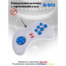 Джойстик для игровой приставки Dendy 8-бит серый Комплект 1 шт. / Узкий разъём 9 pin