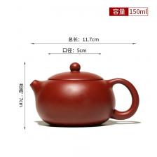 Фиолетовый глиняный чайник NLSLASI Dahongpao Xishi Beauty Pot 150 мл