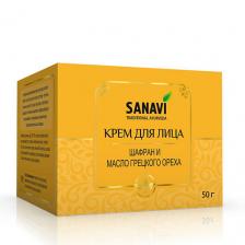 SANAVI Крем для лица шафран и масло грецкого ореха 50
