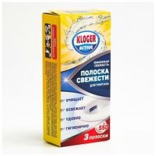 Чистящее средство для унитазов Kloger Полоски Чистоты Лимон 3*10 г