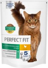 Сухой корм для стерилизованных кошек Perfect Fit полнорационный с курицей 650г