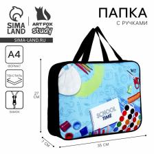 Папка для труда, А4, текстильная, 35x27x7 см «Школьная»