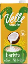 Напиток растительный Velle Barista Кокосовый 1л