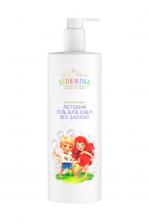 Натуральный детский гель для душа "Без запаха" GEL(19)-SIB