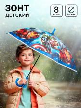 Зонт детский, 8 спиц, ? 86 см, Мстители
