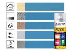 Краска Ultima аэрозольная, универсальная, RAL5012 голубой, 520 мл