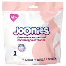 Joonies Трусики Одноразовые Послеродовые Размер M/L (60-105см), 3 шт