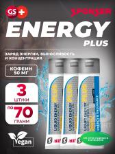 Гель питьевой SPONSER LIQUID ENERGY PLUS 50mg caffeine 3 тюбика x 70 г, Карамель