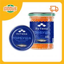 Икра лососёвая зернистая «Путина» Горбуша