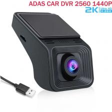 Универсальный Автомобильный видеорегистратор 2K Full HD с USB, ADAS, Автомобильный видеорегистратор с DVD, автомобильная аудиосистема, голосовая сигнализация, видео и Android, мультимедийный плеер, головное устройство