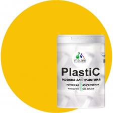 Краска для пластика, сайдинга, ПВХ MALARE PlastiC 2036766634157