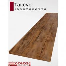 Столешница для кухни Союз 1900х600x26мм с кромкой. Цвет - Таксус