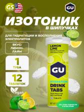Изотоник GU ENERGY GU HYDRATION DRINK TABS 1 x 12 таб, Лимон-Лайм