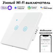 Умный выключатель ROXIMO сенсорный, двухкнопочный, белый, SWSEN01-2W