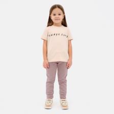 Брюки детские KAFTAN Dream, коричневые, рост 110-116 см