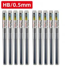 Механические карандаши HB/2B 0,5/0,7 мм