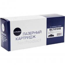 NetProduct MLT-D104S Картридж для Samsung ML-1660/1665/1860/SCX-3200/3205, 1,5K [999010090252]