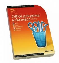 Microsoft Office 2010 для дома и бизнеса ESD Russian NR T5D-00415-Е