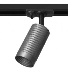 Трековый однофазный светильник Wolta Luxor WTL-GU10/19G