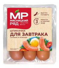 Шпикачки Мясницкий Ряд Для завтрака 360гс доставкой!