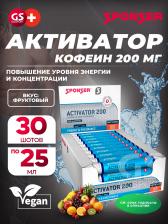 Кофеин SPONSER ACTIVATOR 200 Caffein 30 шотов x 25 мл, Фруктовый