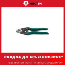 KRAFTOOL KAYMAN тросорез профессиональный, 190 мм, 23335-19