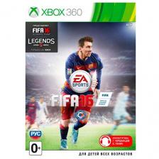 Игра FIFA 16 для Xbox 360