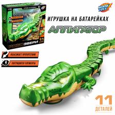Интерактивная игрушка «Животное.Аллигатор», световые эффекты, работает от батареек, 11 деталей, цвет зелёный