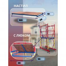 Стальные передвижные вышки – это мобильные и надежные конструкции для выполнения строительных, монтажных и отделочных работ на высоте. Материал: высококачественная сталь с антикоррозийным покрытием. Благодаря прочной стальной конструкции и колесной базе они обеспечивают устойчивость, удобство перемещения и безопасность рабочих. Область применения: Строительство и ремонт – кладка, штукатурка, покраска Монтажные работы – установка кондиционеров, рекламных конструкций Промышленность – обслуживание цехов, складов, коммуникаций События – монтаж сцены, освещения, декораций