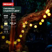 Rexant 602-2428 Гирлянда садовая Денг, 635см, 3000К, встроенный аккумулятор 1 шт