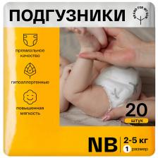 Подгузники BRAND FOR MY SON Подгузники, NB до 5 кг