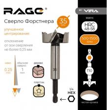 Сверло Форстнера 35 мм VIRA RAGE