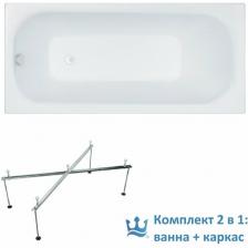 Ванна акриловая прямоугольная Triton Ультра 160 х70 в комплекте с каркасом, белая