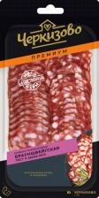 Колбаса Черкизово Премиум брауншвейгская сырокопченая нарезка 85г
