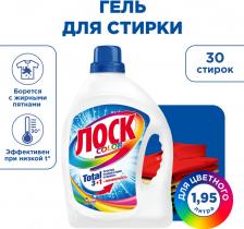 Гель для стирки Лоск Color для цветного белья 1.95л 30 стирок